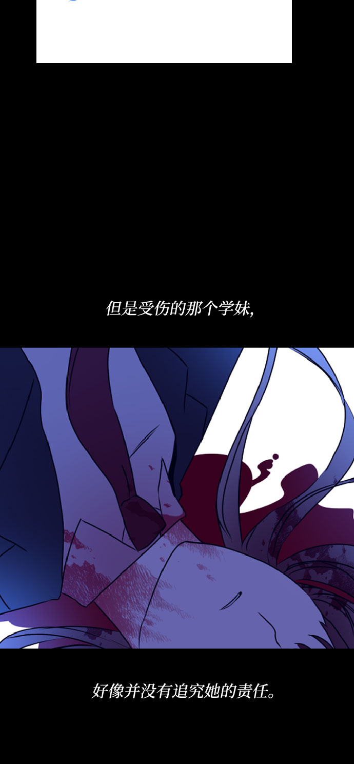 [第三季] 第9话 陈米娜（2）22