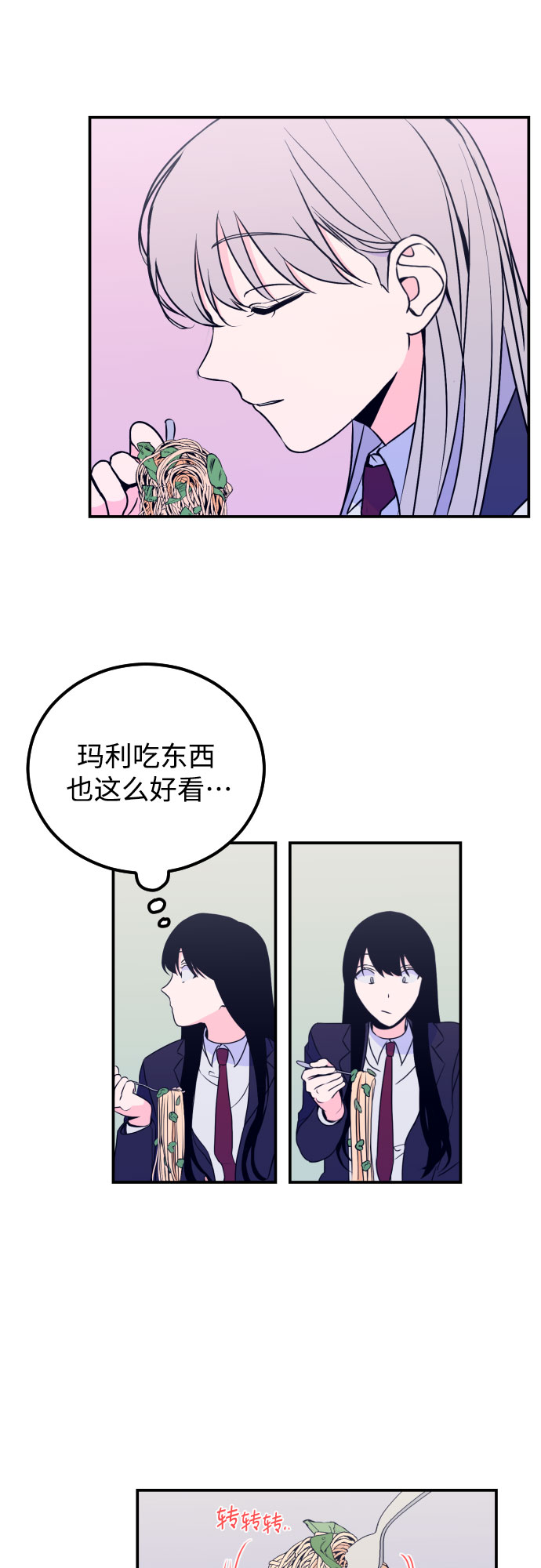 [第7话] 白鹳（1）30