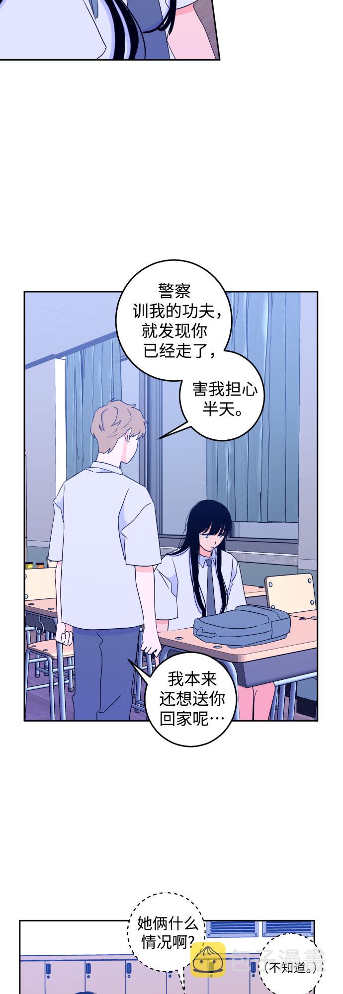[第二季] 第7话 让人变得像人（1）3