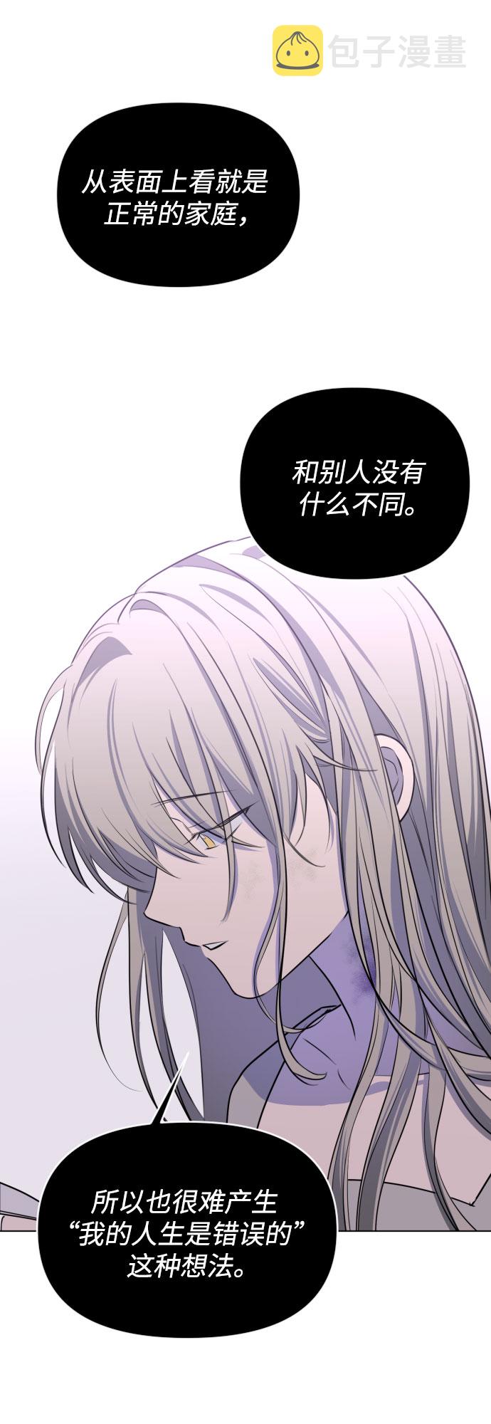 [第三季] 第47话 飞翔（1）33