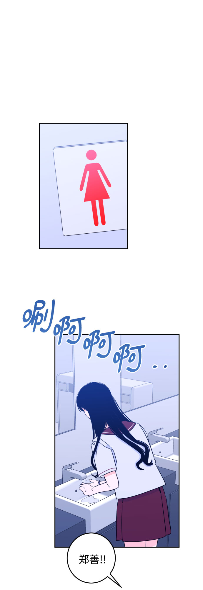 [第31话] 洗礼（3）4