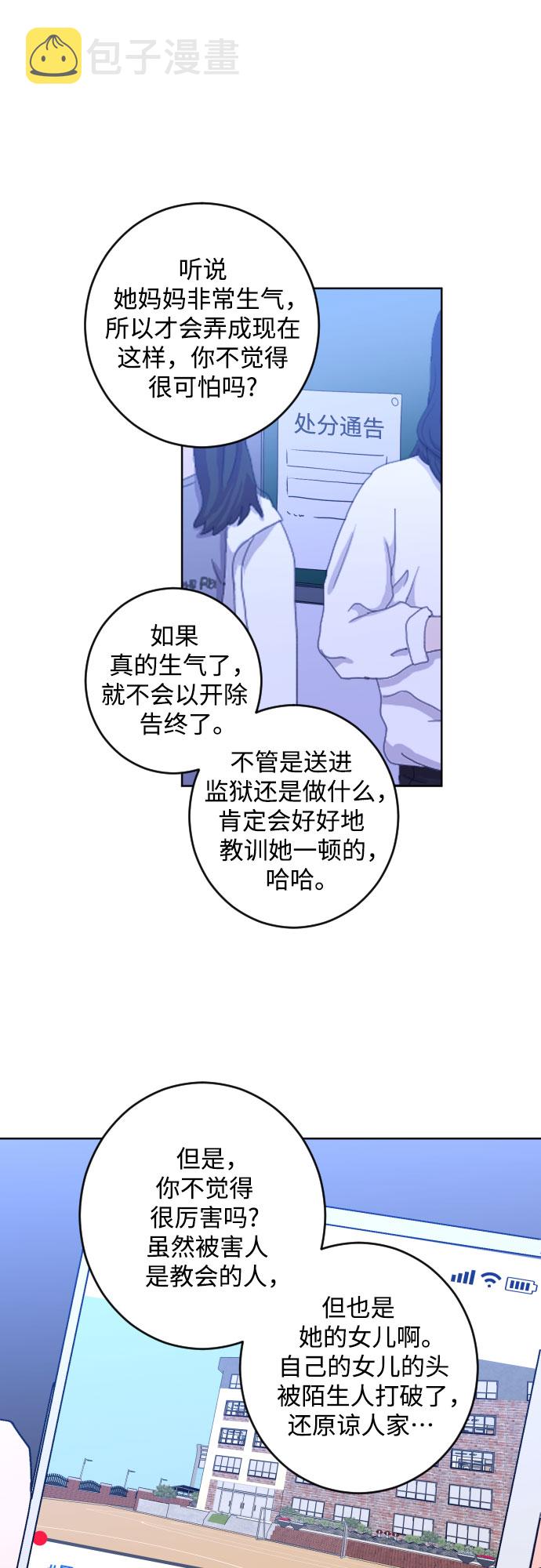 [第二季] 最後一话 结束是另一个…2