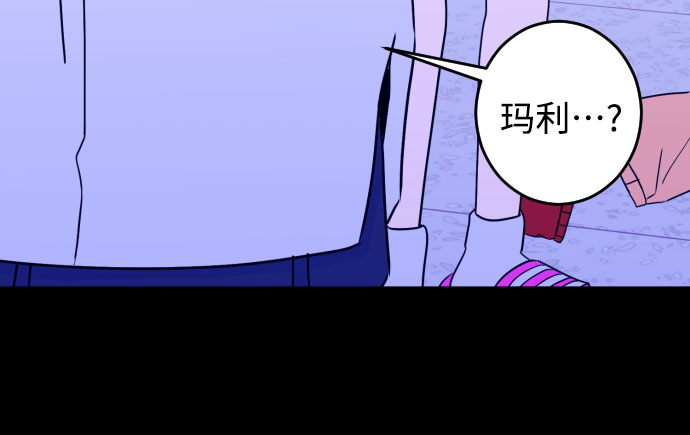 [第27话] 鸦雀（1）24