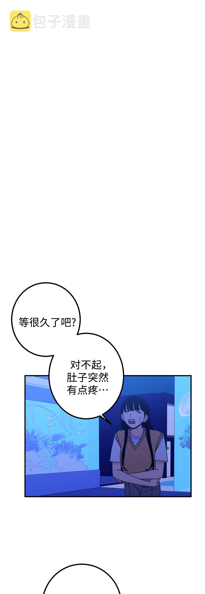 [第19话] 入海（2）22