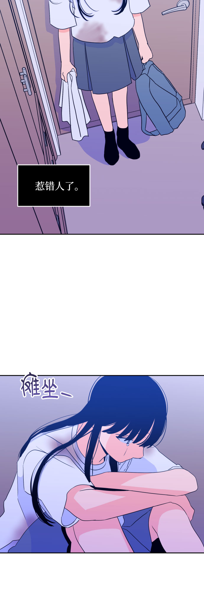 [第二季] 第6话 援助之手（3）32