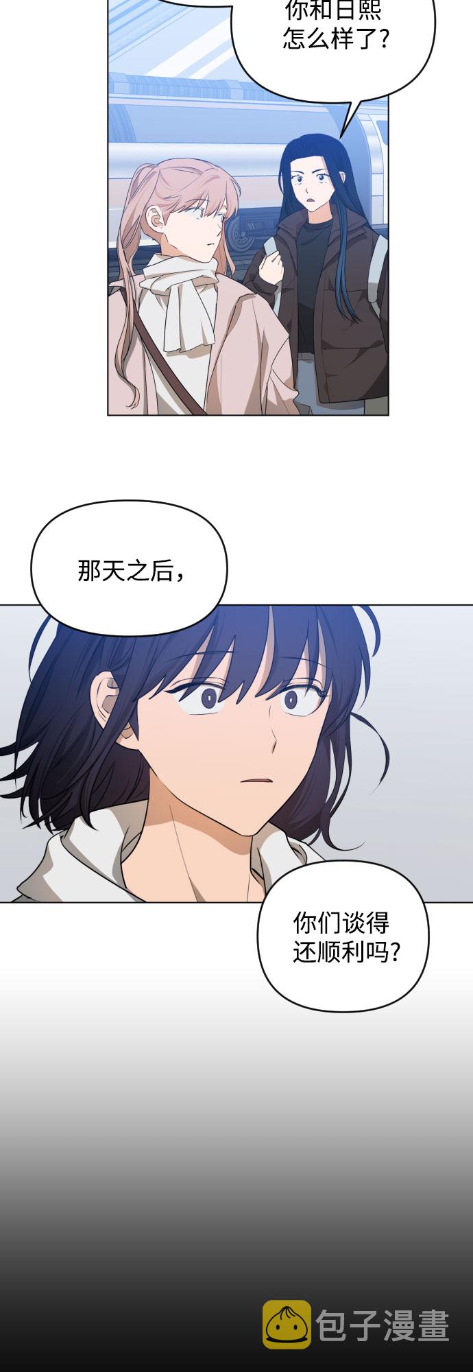 [第三季] 最终话 我们的世界38