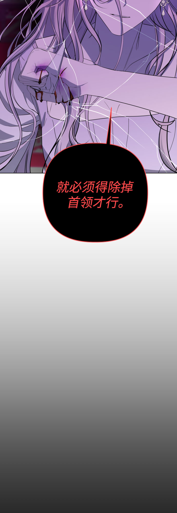 [第三季] 第47话 飞翔（1）38