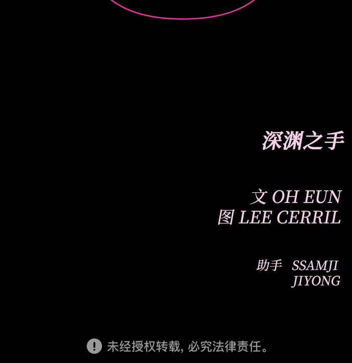 [第三季] 第45话 尹玛利（5）65