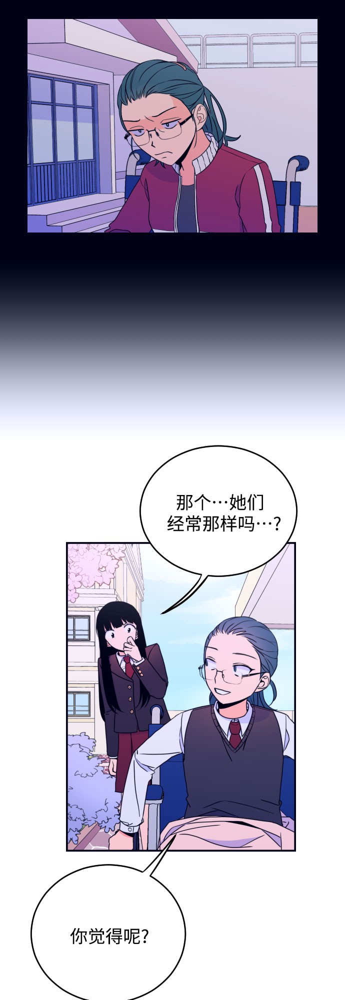 [第4话] 道歉27