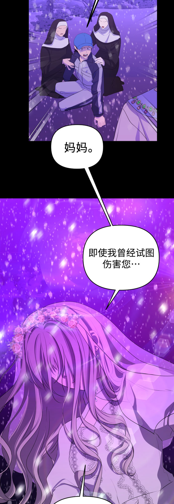 [第三季] 第48话 飞翔（2）36