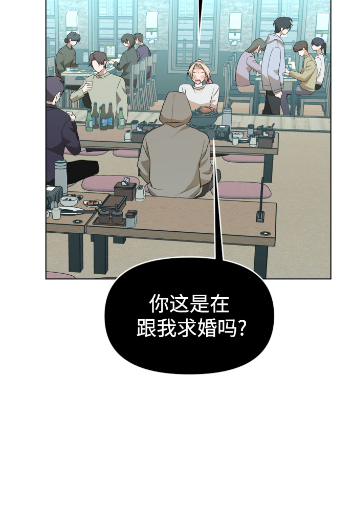 [第三季] 最终话 我们的世界35