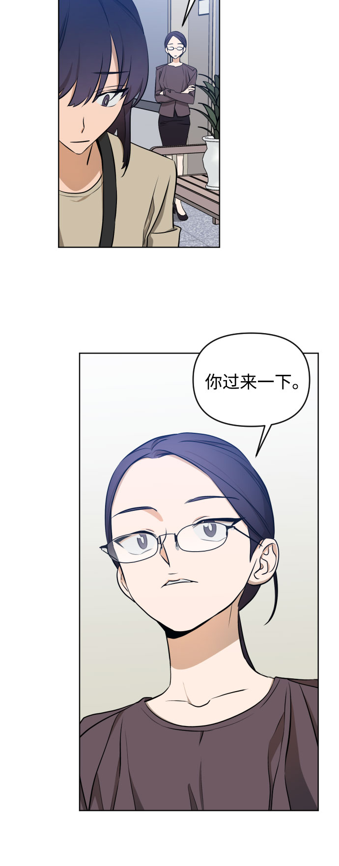 [第三季] 第3话 贤静和圣敏29