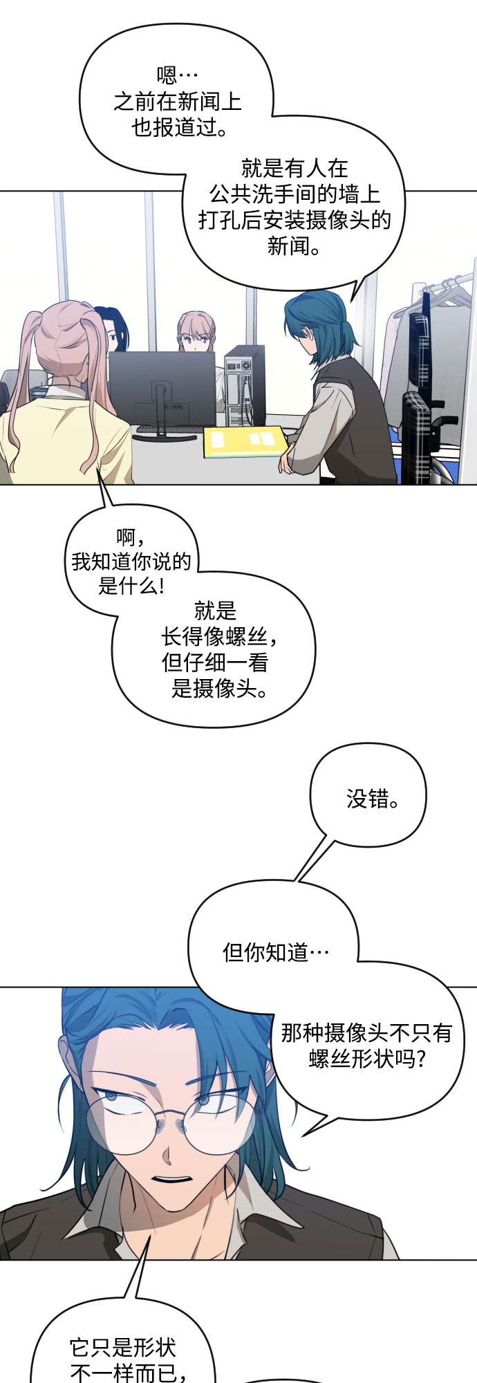 [第三季] 第38话 郑善（5）22