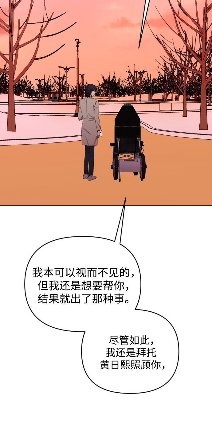 [第三季] 第32话 宋佳静（3）41