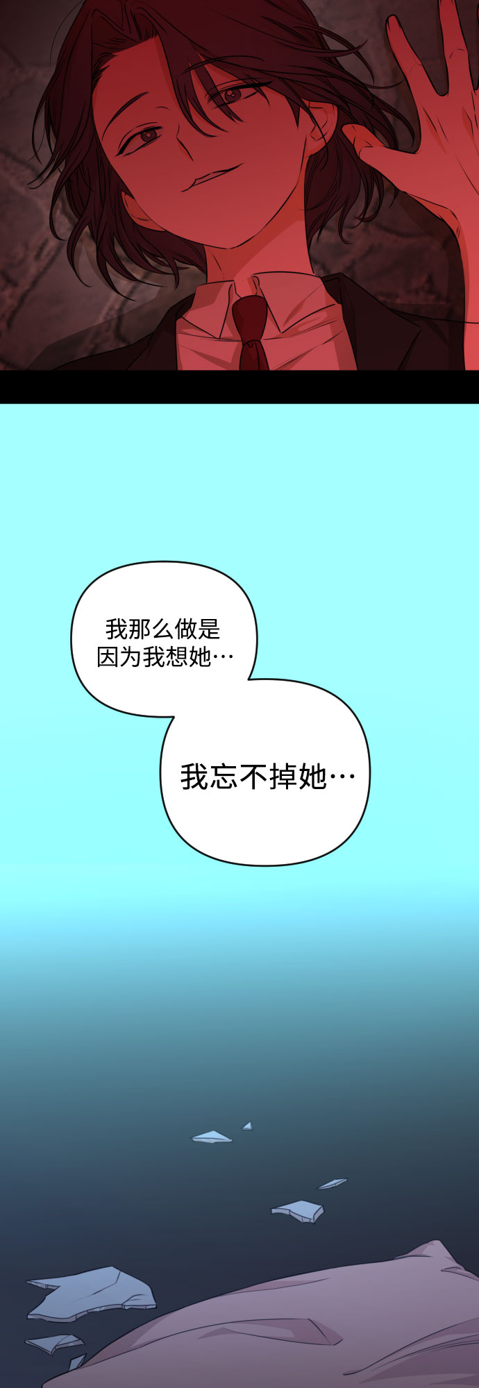 [第三季] 第24话 黄日熙（5）24