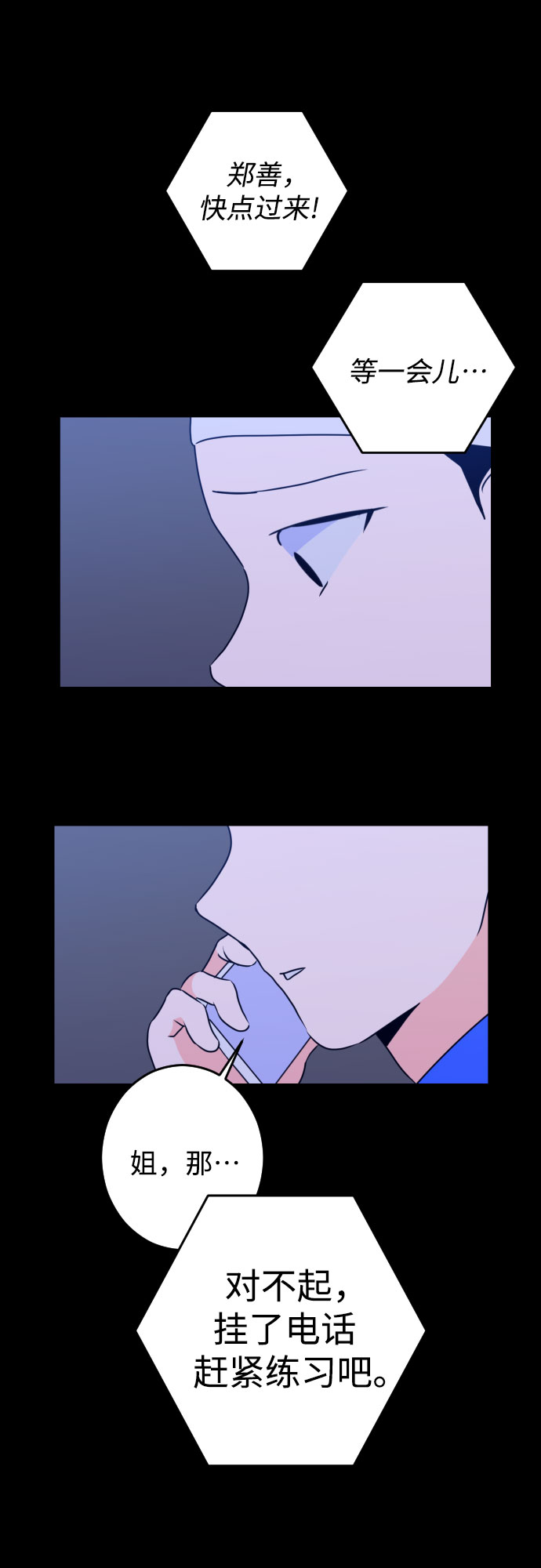 [第21话] 入海（4）10