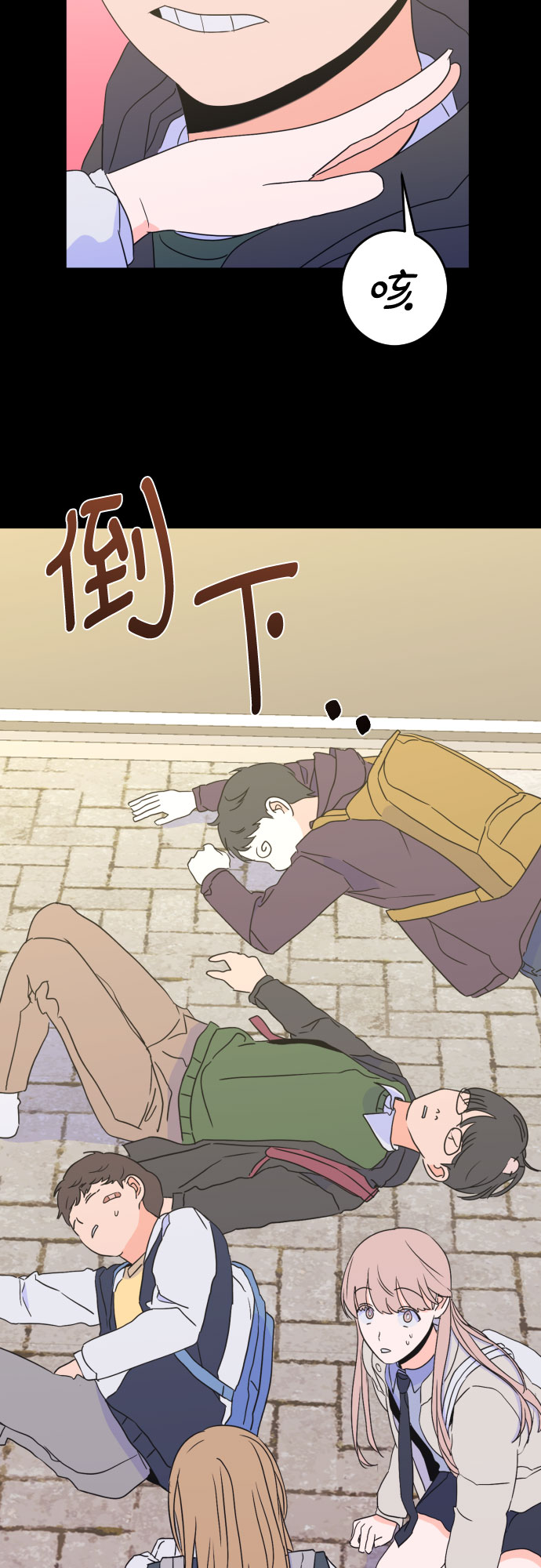 [第二季] 第12话 你X我吗?（3）9
