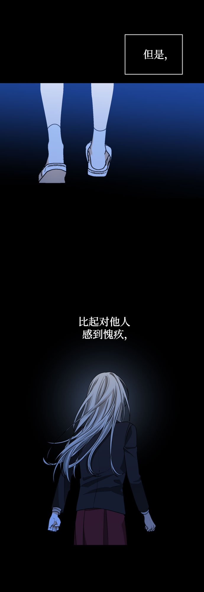 [第三季] 第44话 尹玛利（4）8