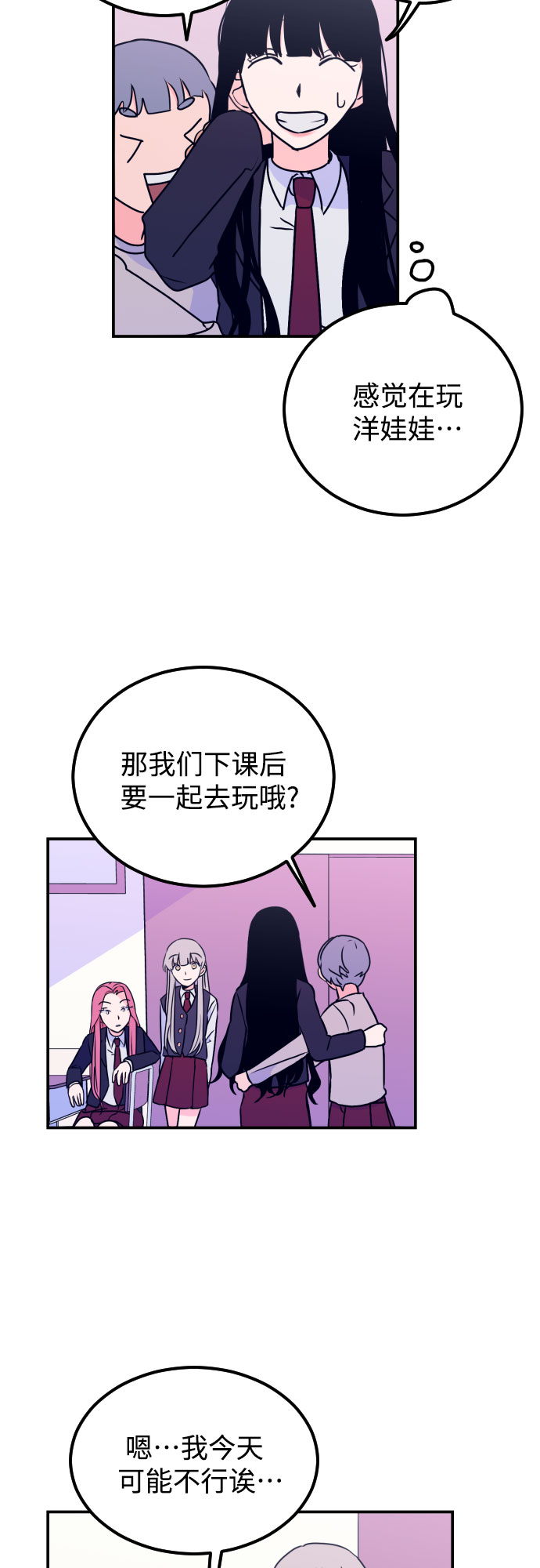 [第7话] 白鹳（1）13