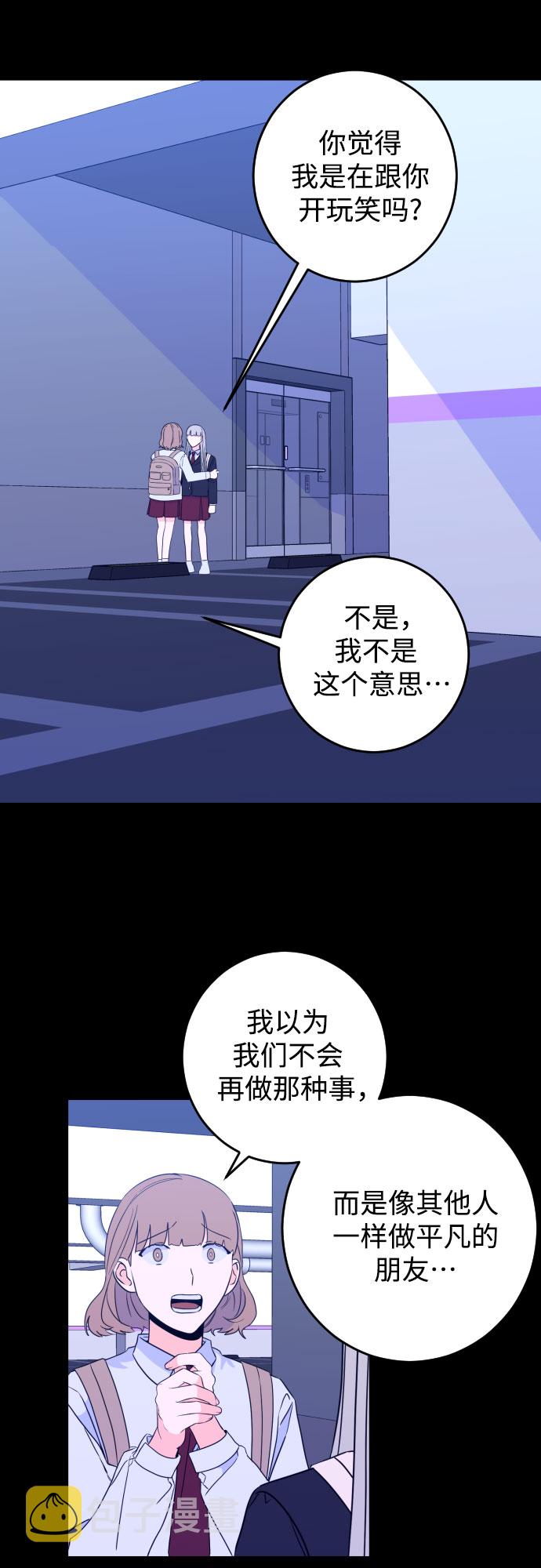 [第27话] 鸦雀（1）40