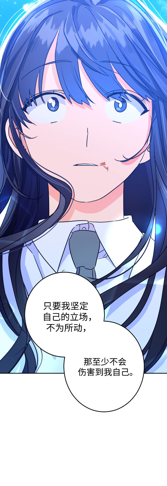 [第二季] 第13话 你X我吗?（4）29