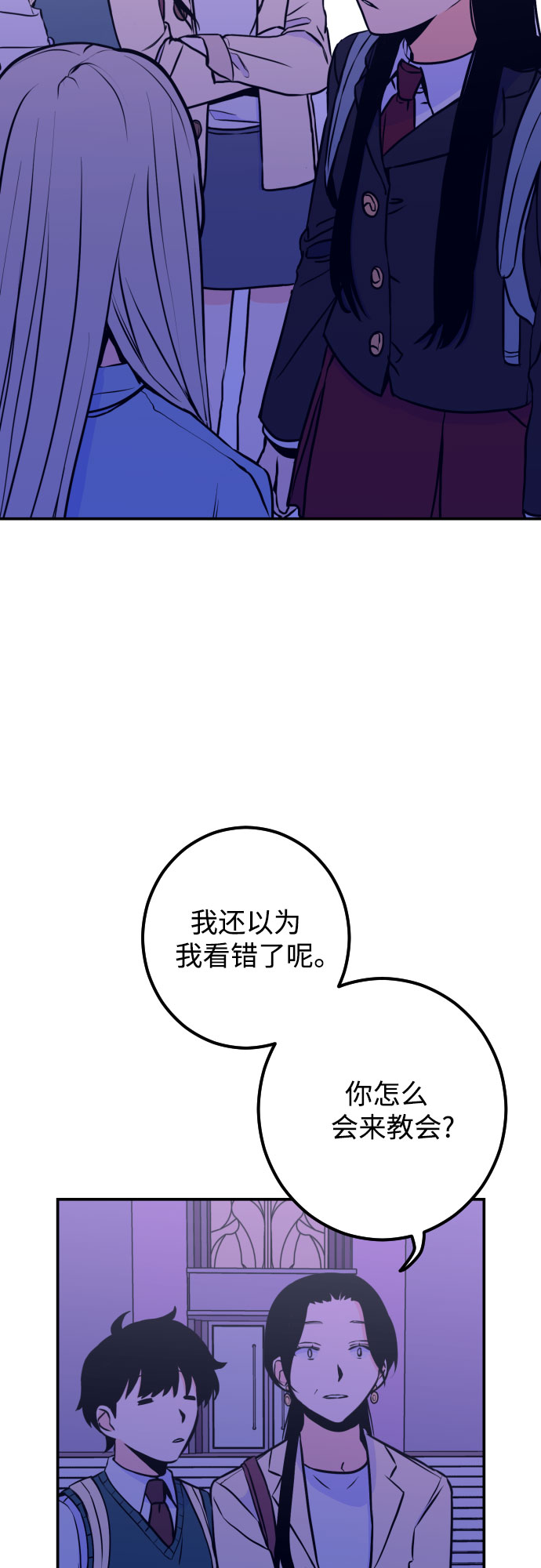 [第12话] 教会（2）32