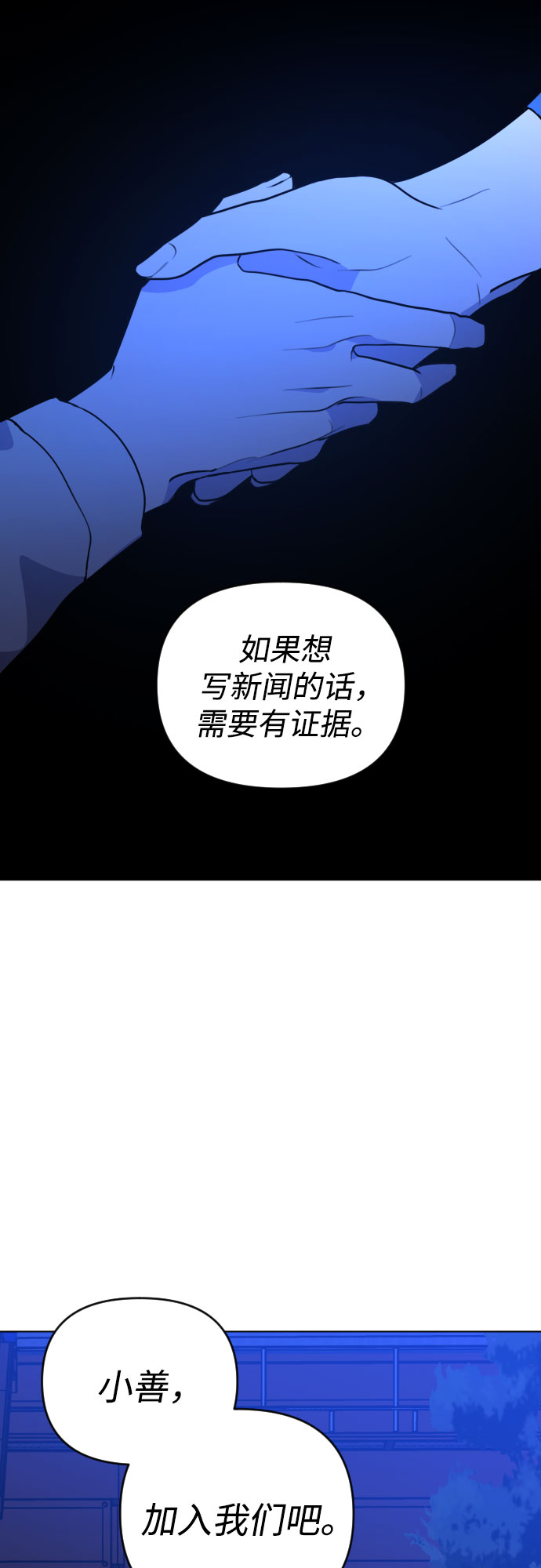 [第三季] 第34话 郑善（1）3