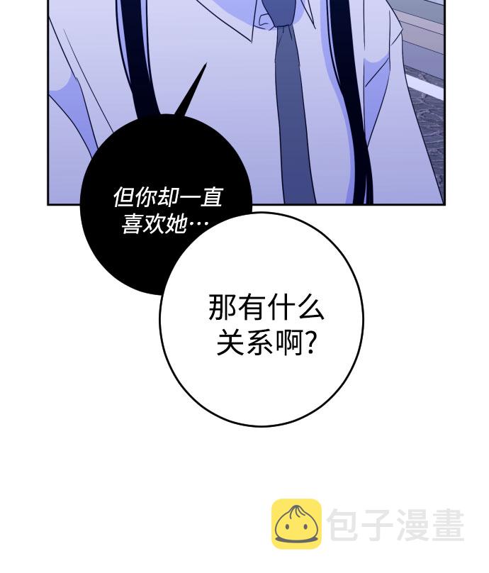 [第二季] 第13话 你X我吗?（4）24