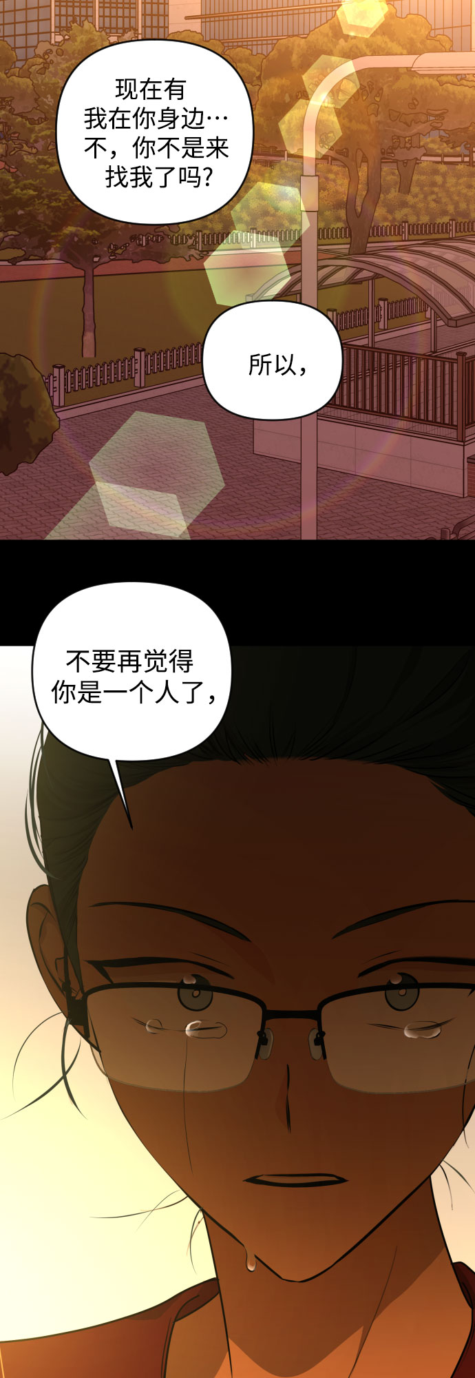 [第三季] 第32话 宋佳静（3）6