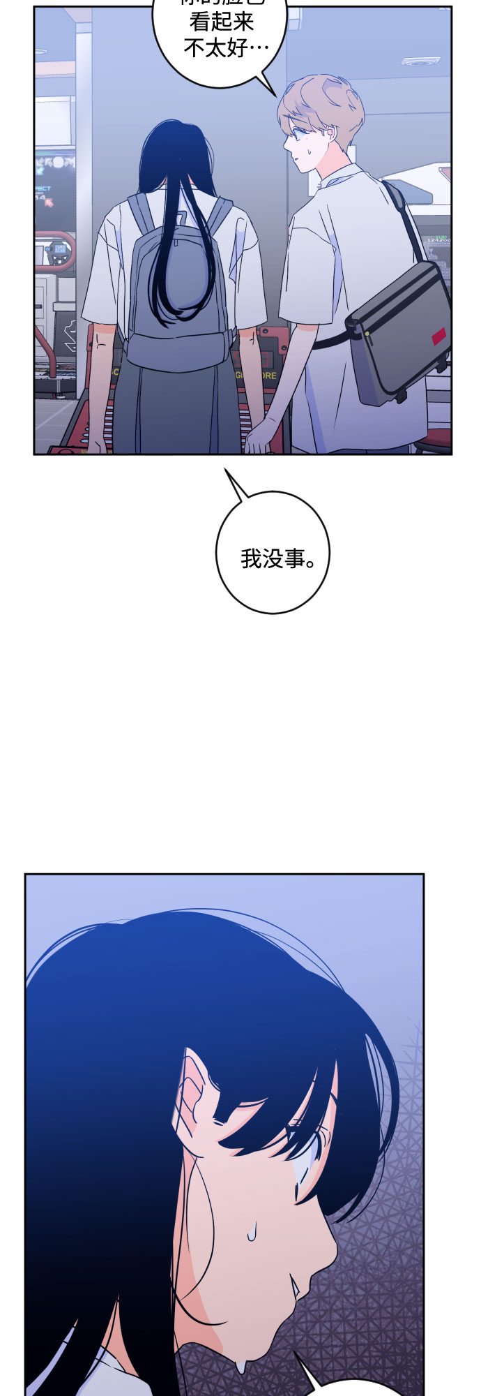 [第二季] 第17话 一步两步（4）4