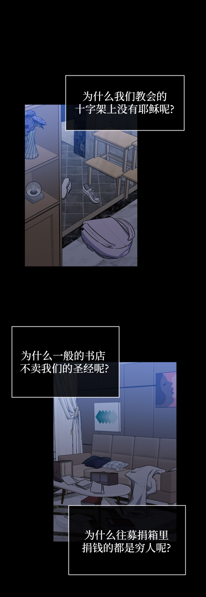 [第三季] 第43话 尹玛利（3）1