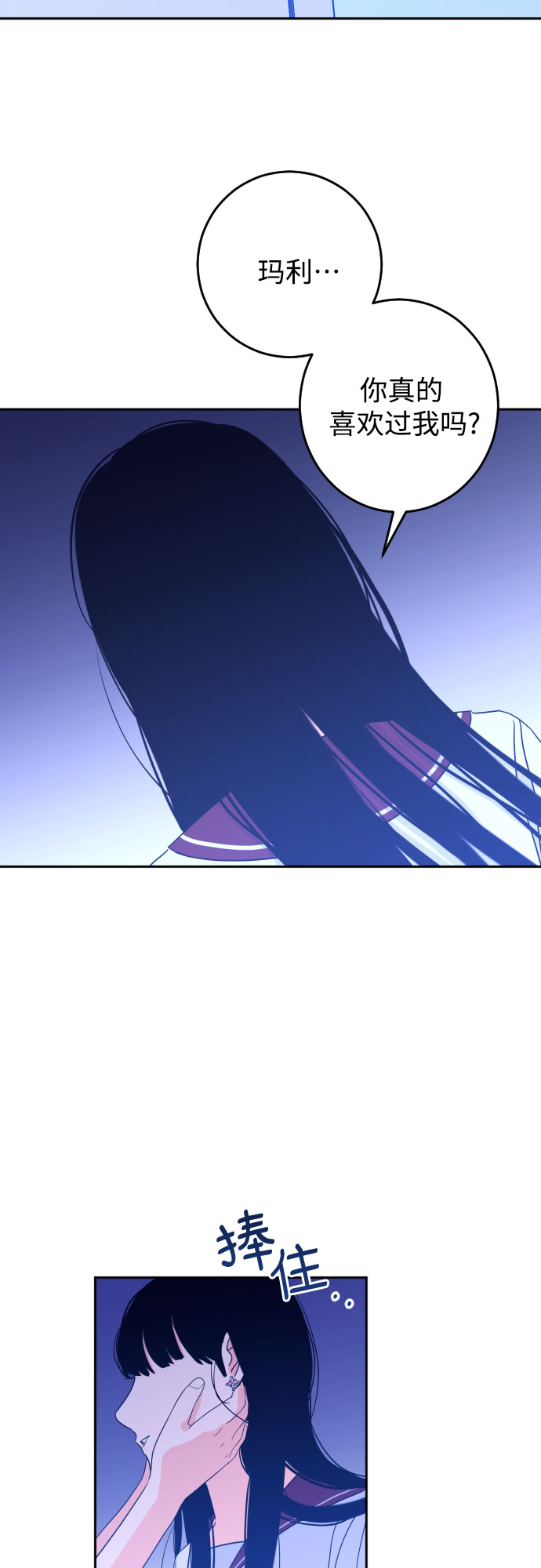 [第33话] 洗礼（5）27