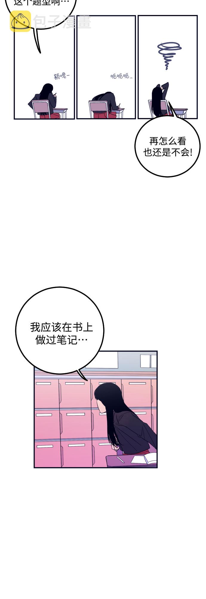 [第1话] 懒觉48