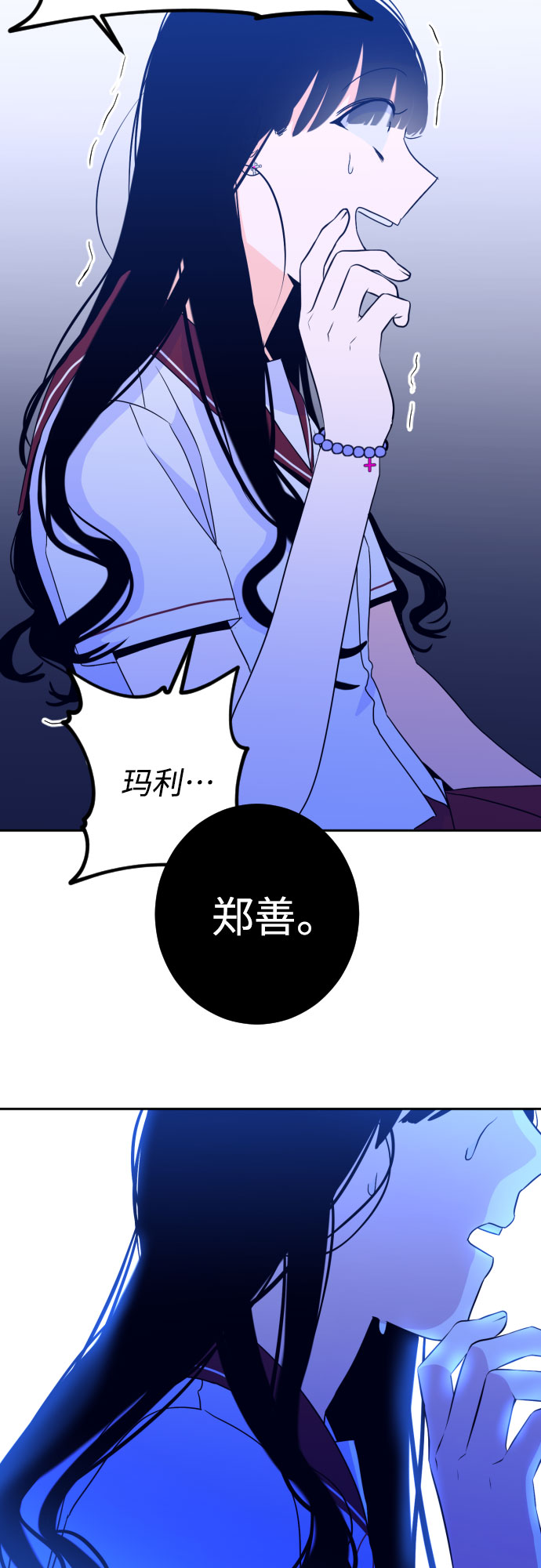 [第32话] 洗礼（4）20