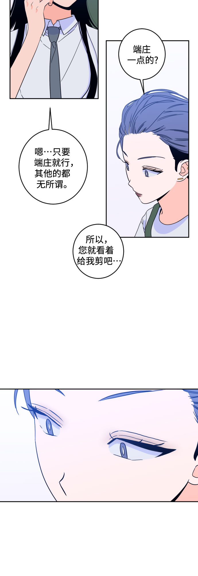 [第二季] 第17话 一步两步（4）18