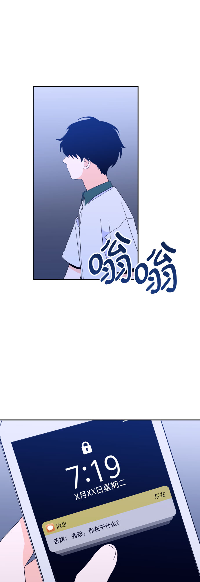 [第二季] 第9话 让人变得像人（3）18