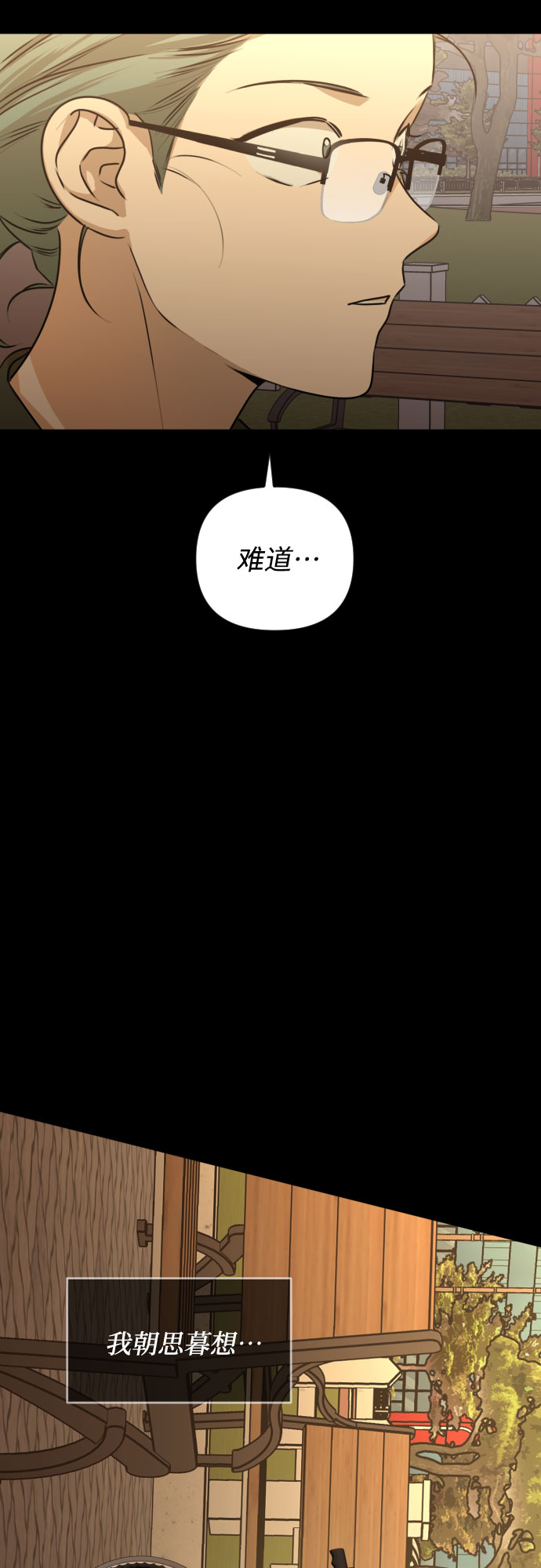 [第三季] 第29话 宋冬仙（5）40
