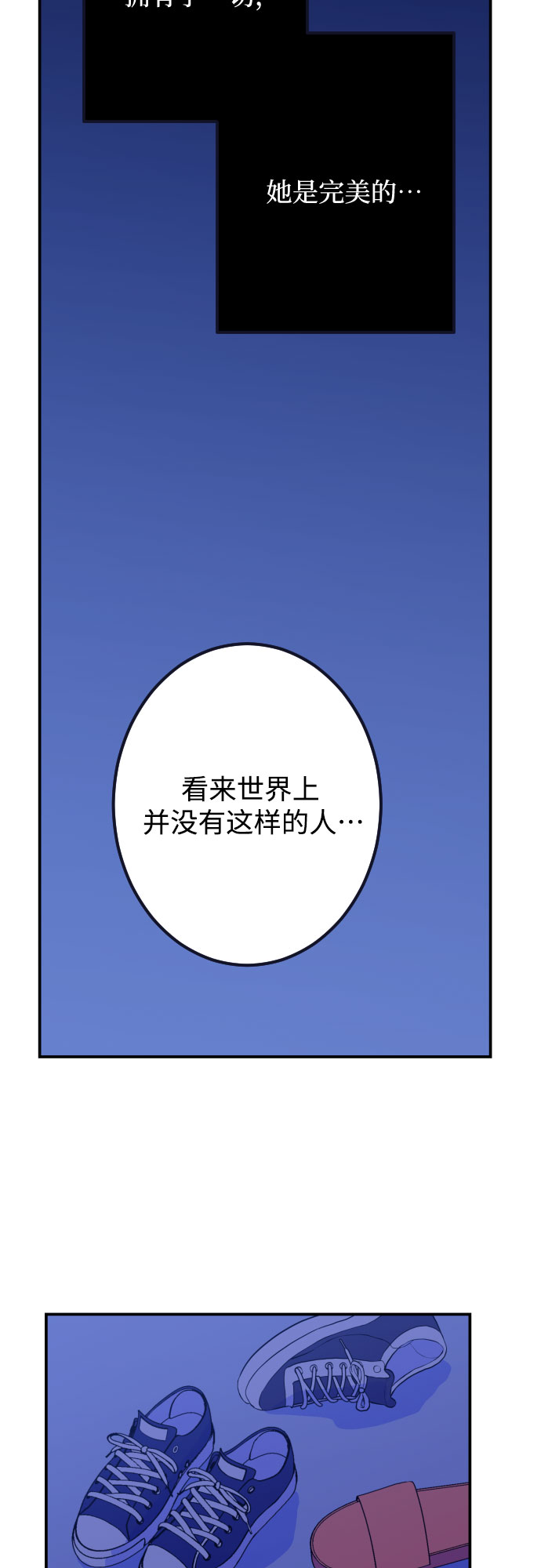 [第15话] 圣母（3）34