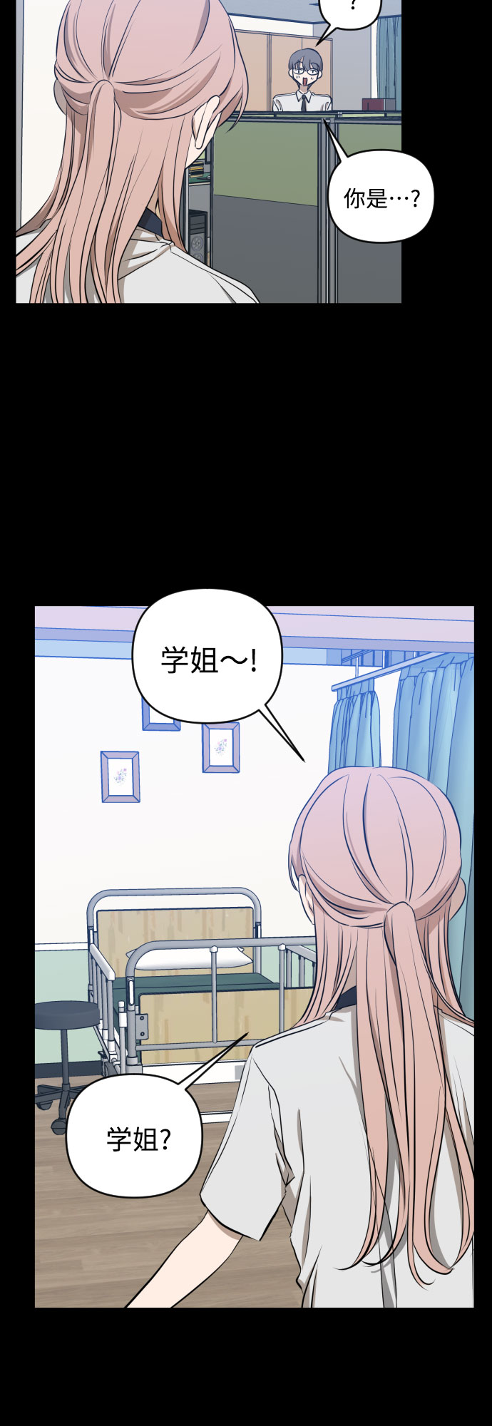 [第三季] 第8话 陈米娜（1）34