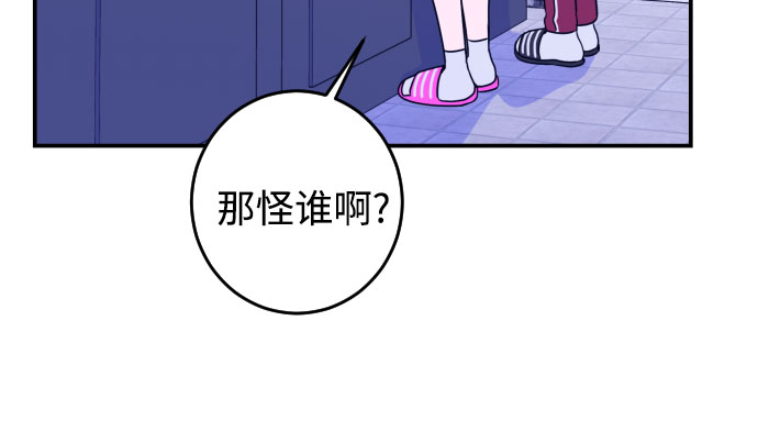 [第24话] 关系（3）19