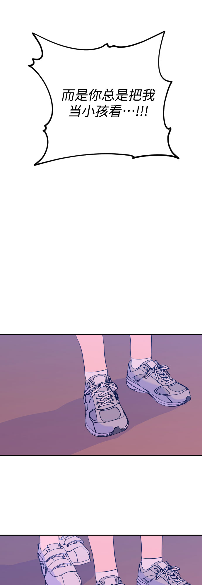 [第23话] 关系（2）12