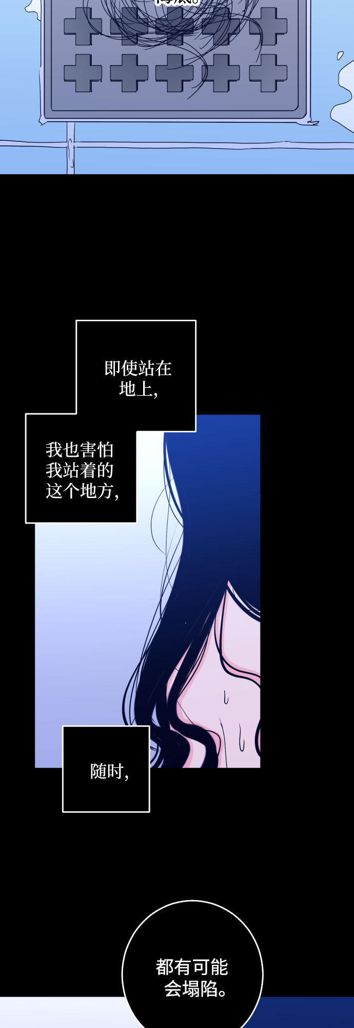 [第一季] 最後一话 洗礼（6）2