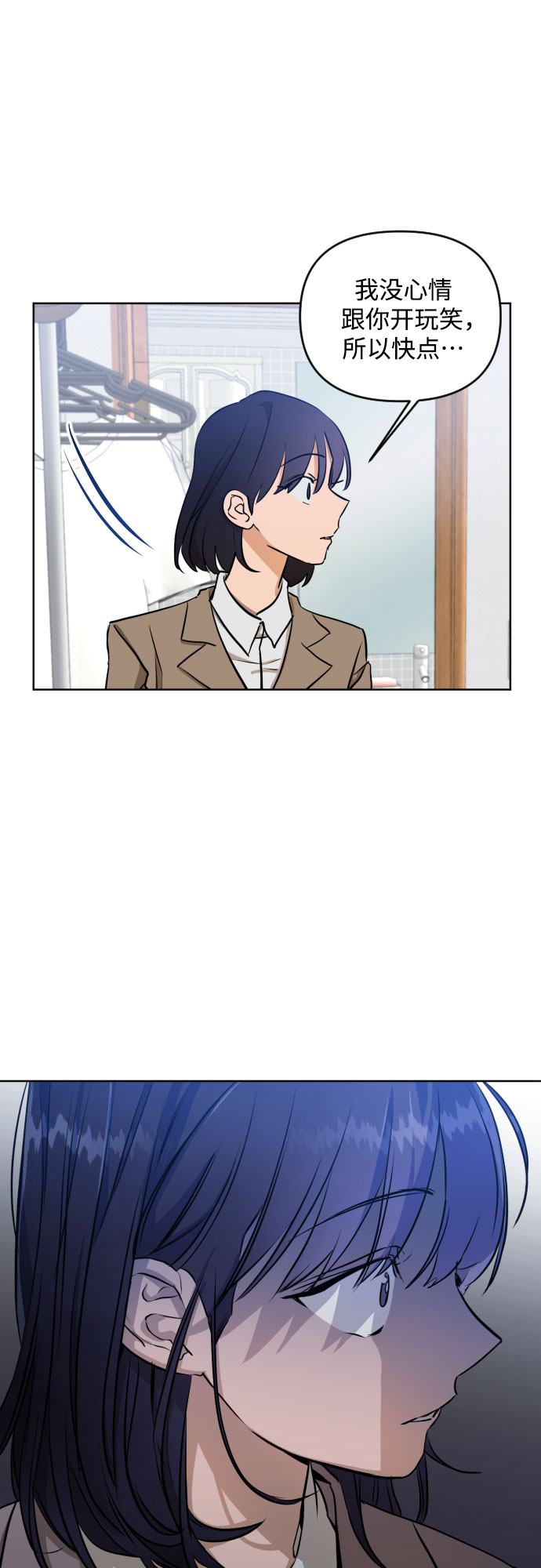[第三季] 第2话 日熙和郑善33