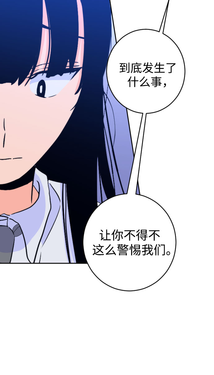 [第二季] 第15话 一步两步（2）16