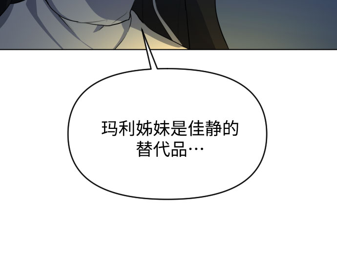 [第三季] 第40话 郑善（7）38