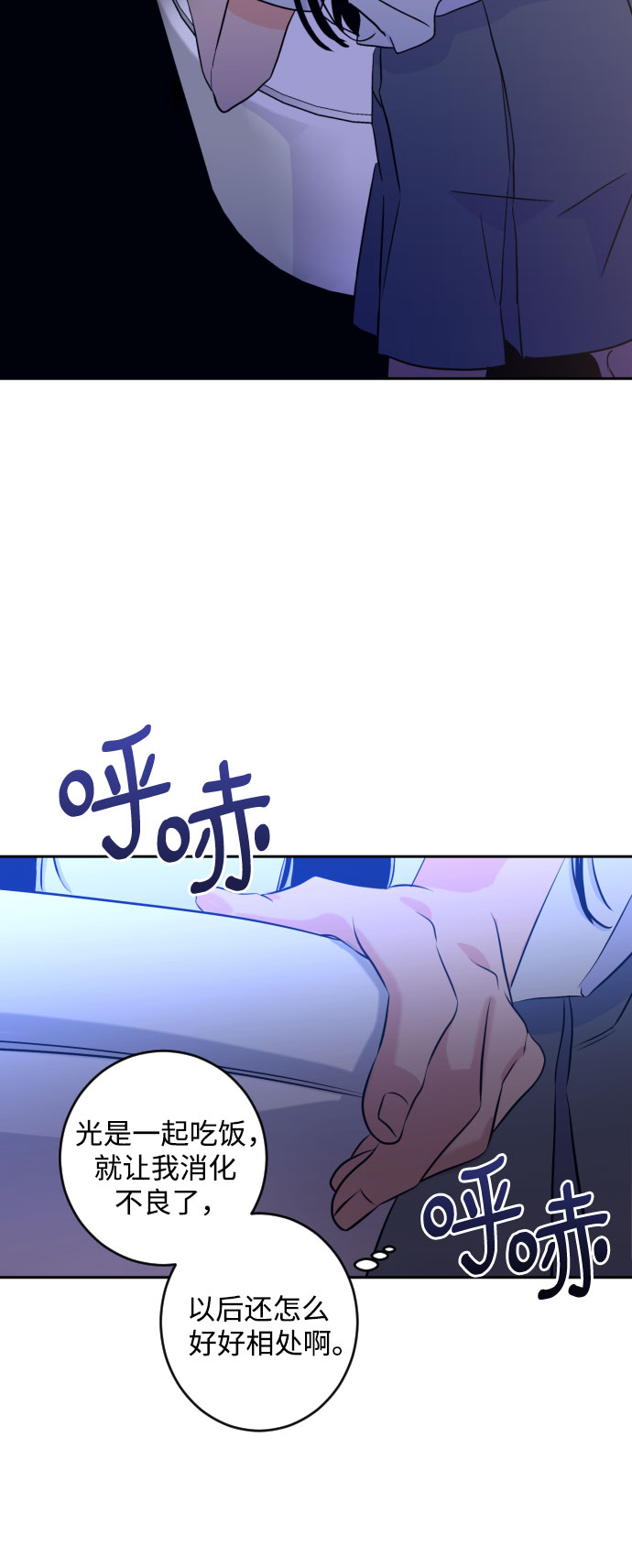 [第二季] 第15话 一步两步（2）23