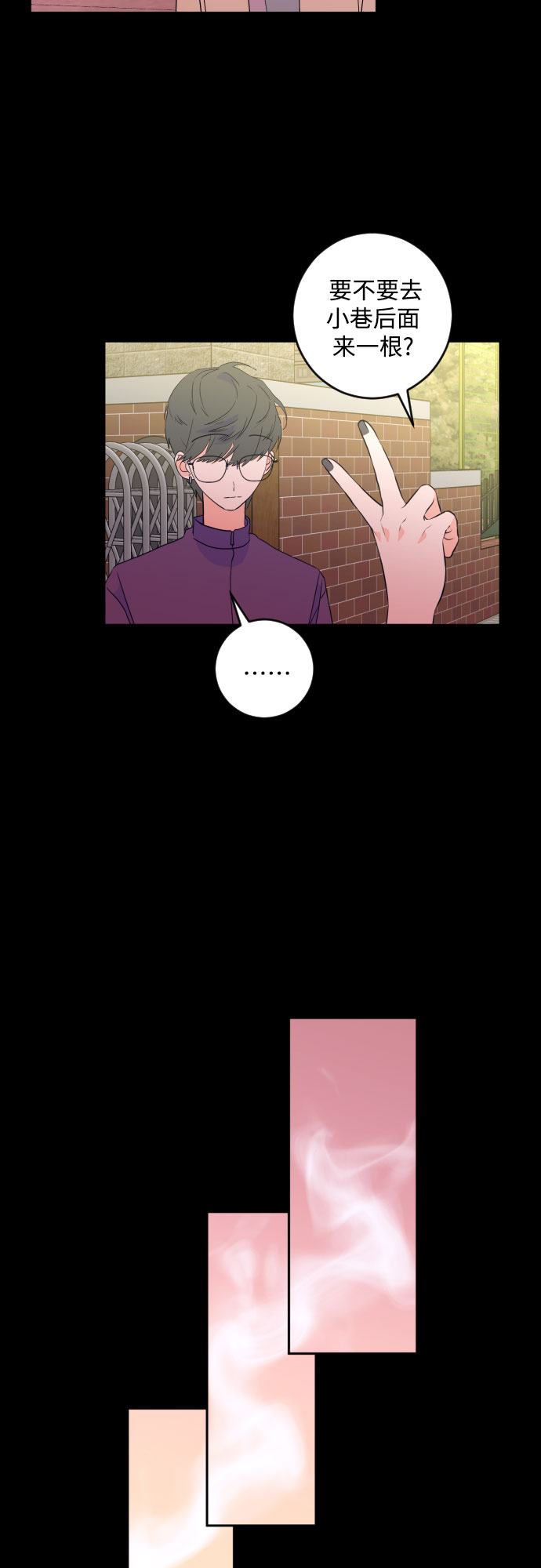 [第二季] 第26话 复仇时刻（3）9