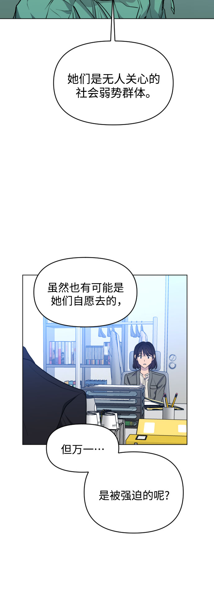 [第三季] 第34话 郑善（1）26