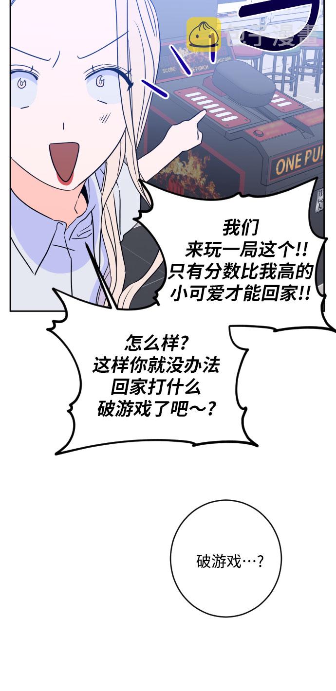 [第二季] 第16话 一步两步（3）30