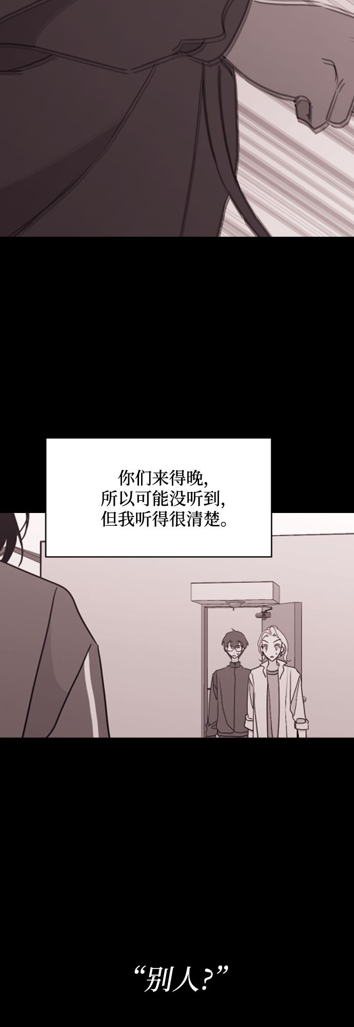 [第三季] 第19话 李淑贤（5）23